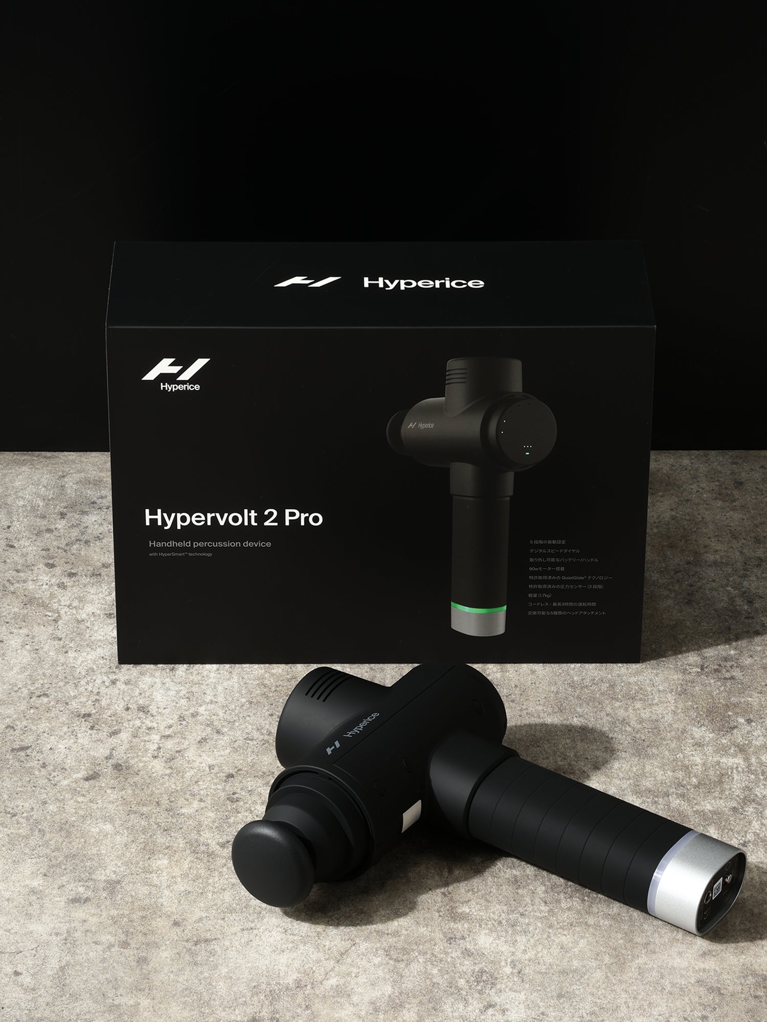 Hyperice Hypervolt ２ Pro  アタッチメン付き Hypervolt 2 Pro – A PROP公式オンラインストア