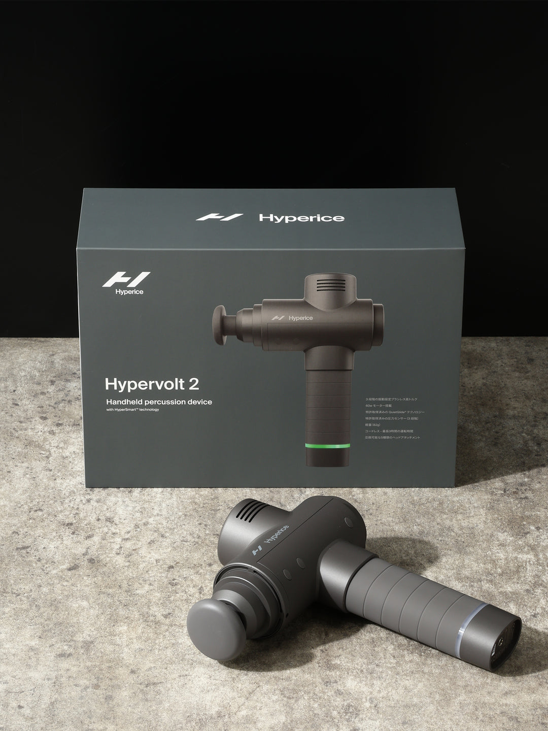 Hypervolt 2