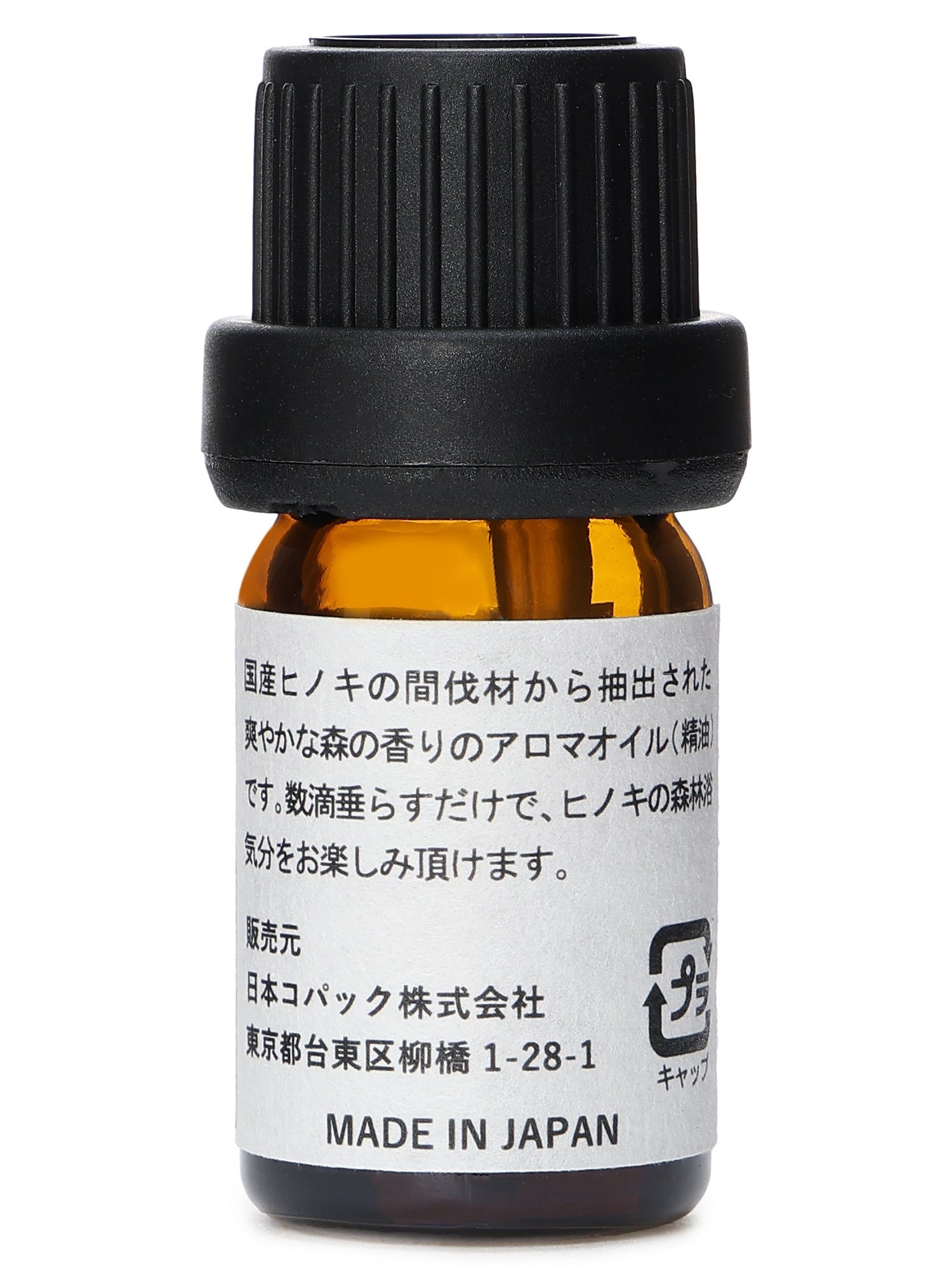 taluhoヒノキオイル ヒノキ エッセンシャルオイル 10ml