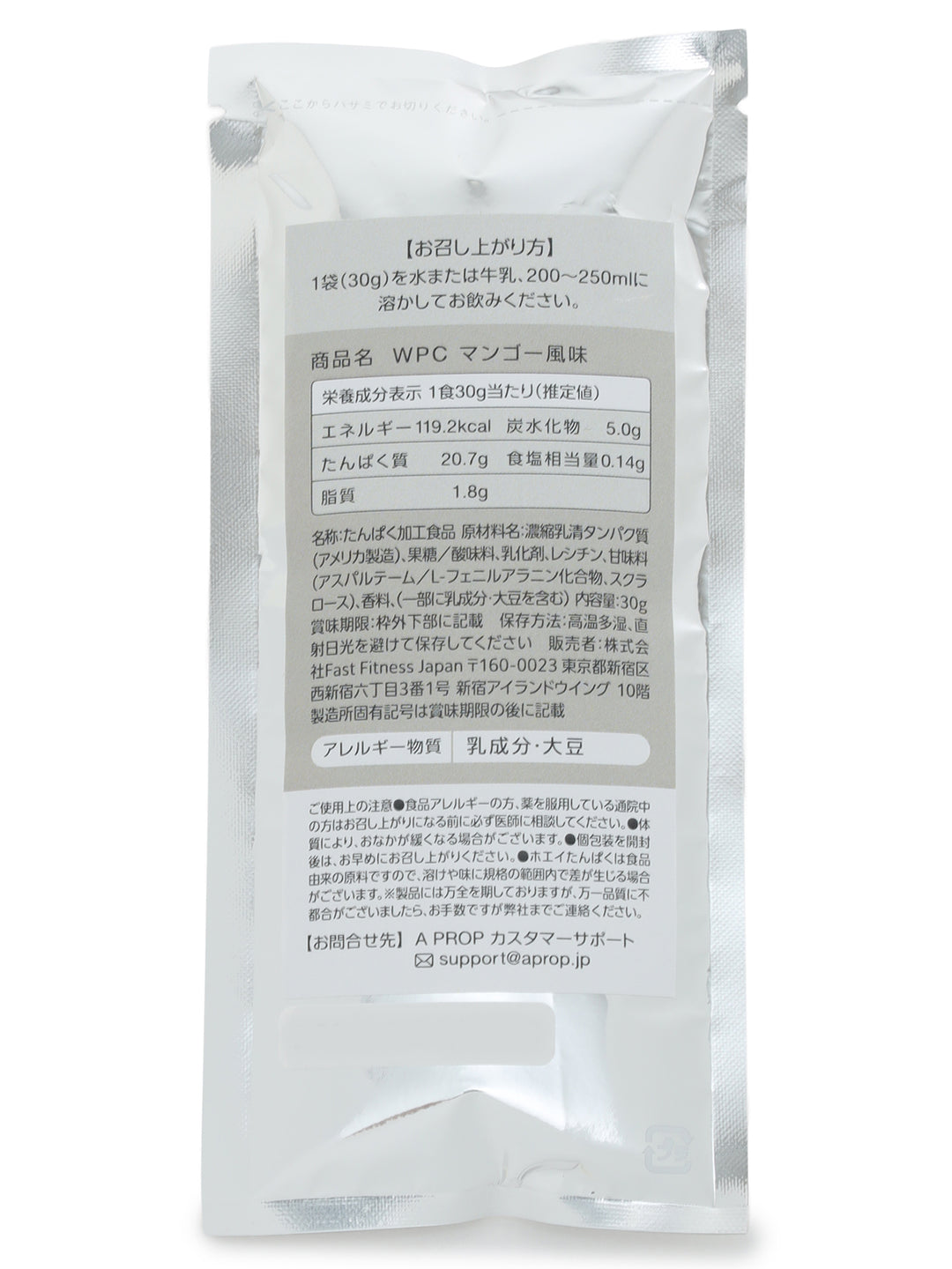 PROTEIN WPC [トライアルセット] 10