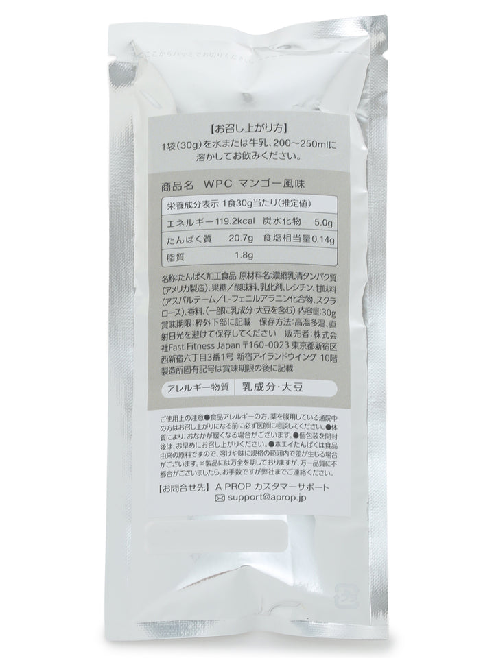 PROTEIN WPC [トライアルセット] 10