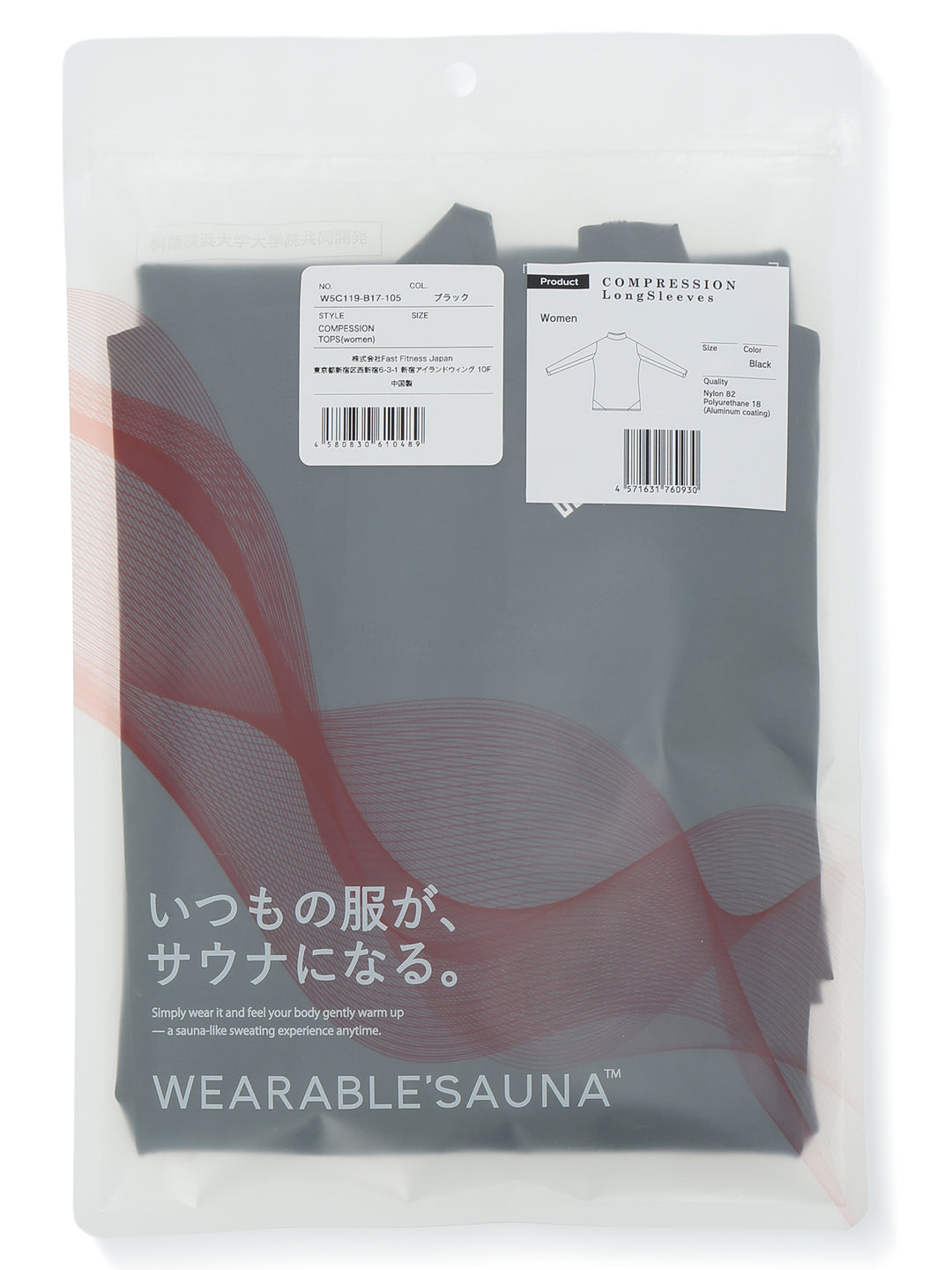 ウェアラブルサウナPROコンプレッション トップス 【レディース】 7
