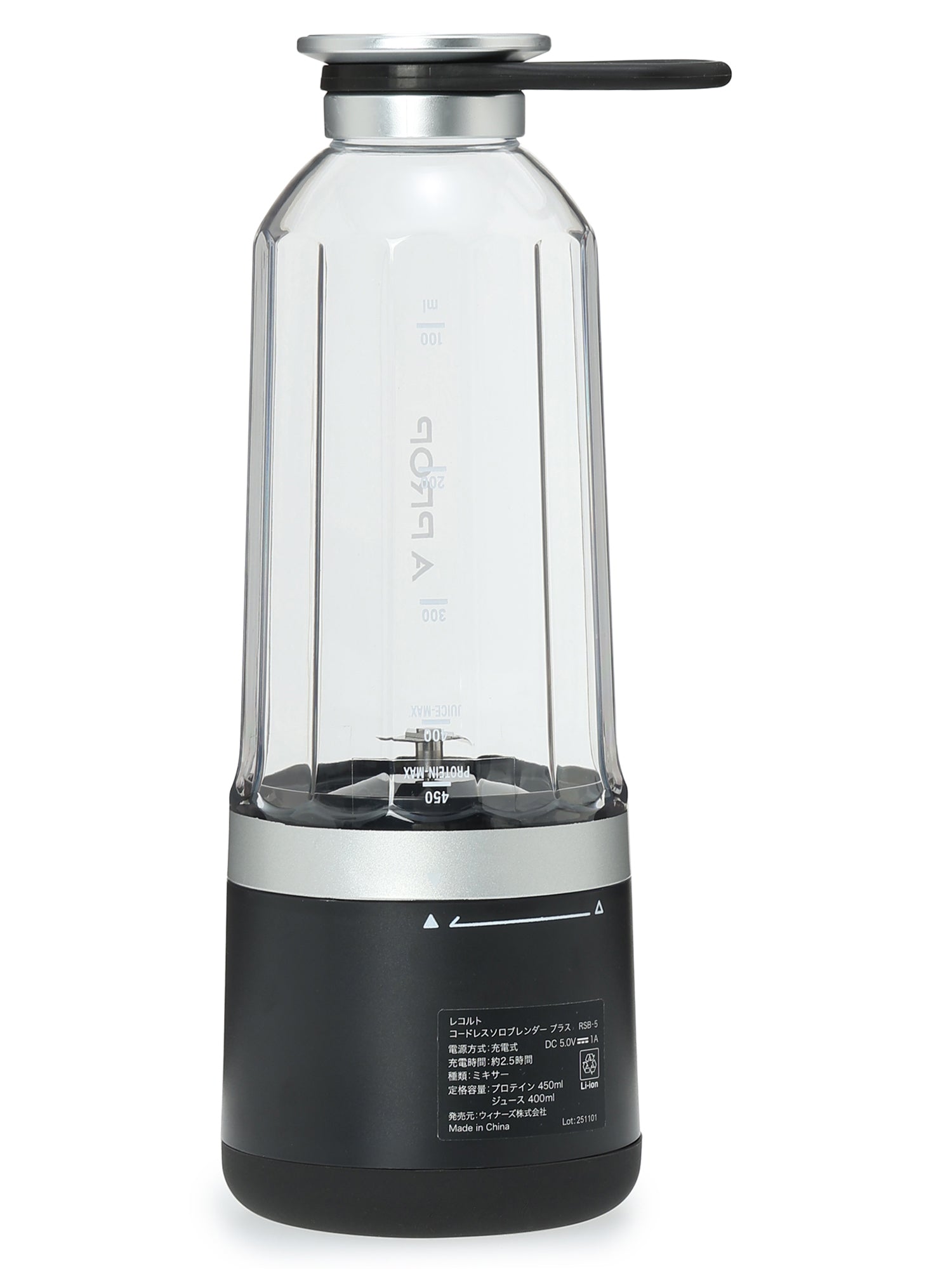 新品未開封タッパーウェアコードレスブレンダ350ml 正規品　送料無料 新品未開封タッパーウェアコードレスブレンダ350ml 正規品 送料無料の