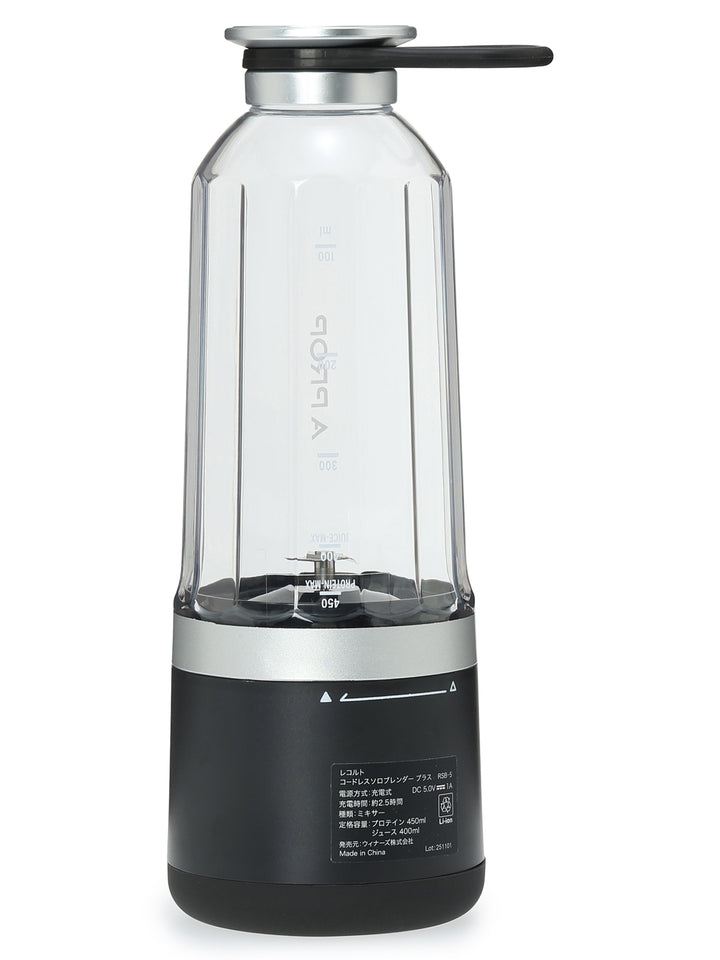 レコルト コードレス ソロブレンダー プラス A PROP 1