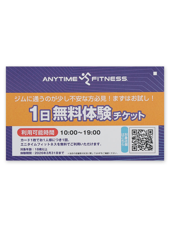 マリマリマリー×エニタイムフィットネス 限定コラボバッグ 8