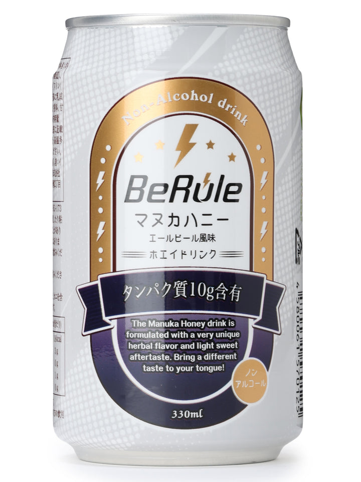 ノンアルホエイプロテインドリンク