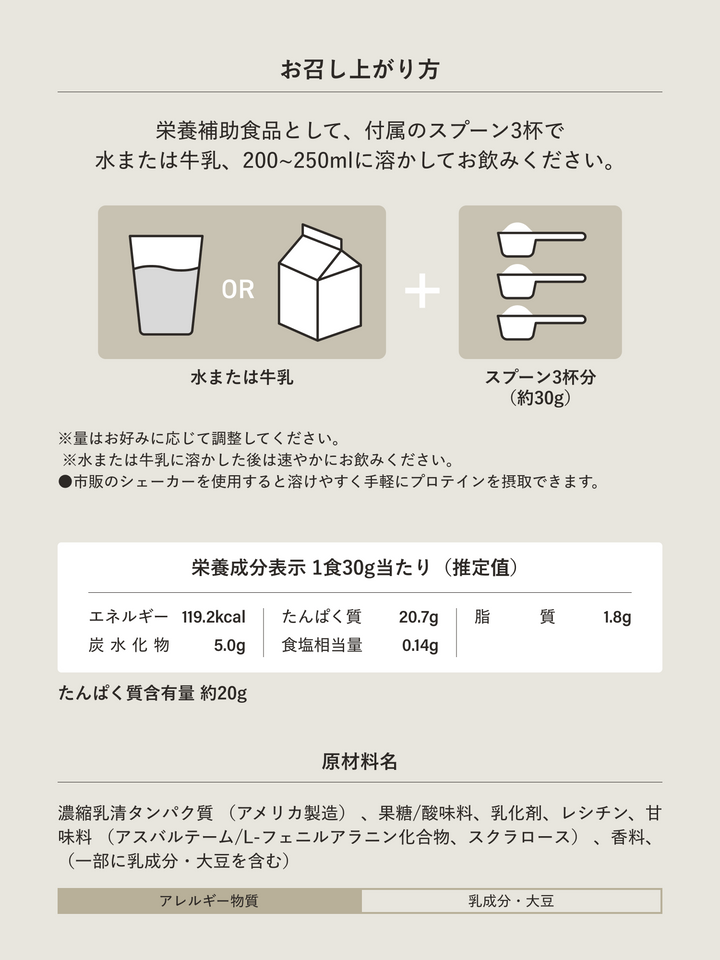 PROTEIN WPC［マンゴー］