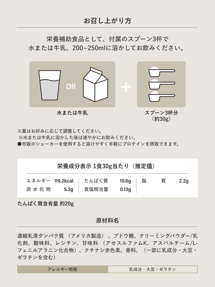 PROTEIN WPC［ストロベリー］